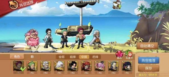 数码宝贝相遇:机甲龙兽宝石搭配攻略,前期优选攻击宝石套装提升战力 数码宝贝相遇:机甲龙兽宝石搭配攻略,前期优选攻击宝石套装提升战力