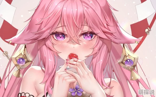 八重神子被?喷水爽,最新动态引发玩家热议,游戏内外反响强烈,期待更多精彩内容更新 八重神子被?喷水爽,最新动态引发玩家热议,游戏内外反响强烈,期待更多精彩内容更新