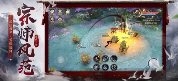 橙光游戏《锦年清如许》深度攻略：高效寻找师父的技巧与策略