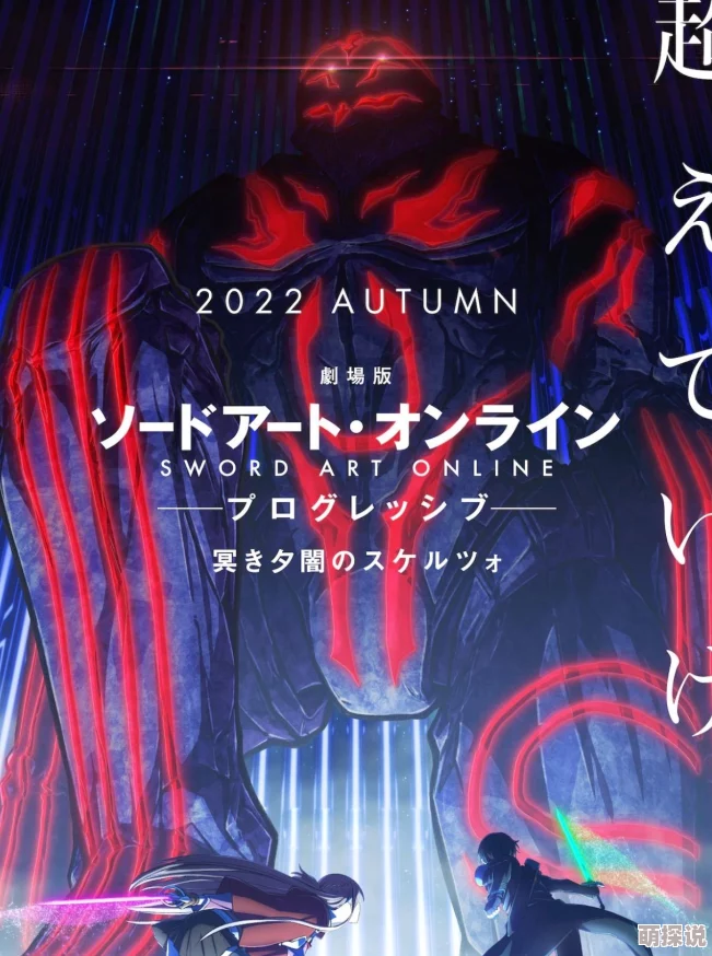 刀剑神域手游抽卡攻略:高效获取稀有角色与武器技巧详解 刀剑神域手游抽卡攻略:高效获取稀有角色与武器技巧详解