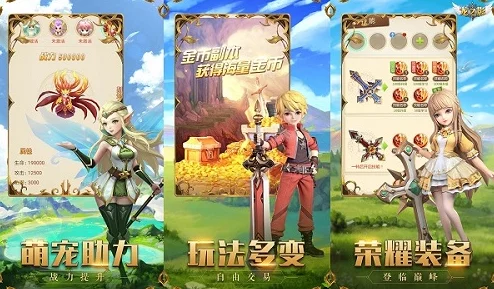 探索创造与魔法怀旧服所在地:深入解析怀旧服的概念与魅力所在 探索创造与魔法怀旧服所在地:深入解析怀旧服的概念与魅力所在