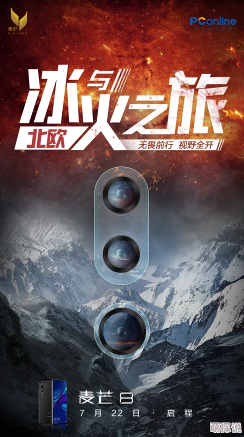 教练,我想要更深入的体验,带我探索未知的极限与激情之旅! 教练,我想要更深入的体验,带我探索未知的极限与激情之旅!