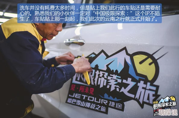 教练,我想要更深入的体验,带我探索未知的极限与激情之旅! 教练,我想要更深入的体验,带我探索未知的极限与激情之旅!