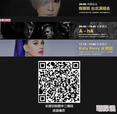 探索欧美日韩不卡码一区二区三区的独特魅力:畅享无缝连接与多元文化交融的视听盛宴 探索欧美日韩不卡码一区二区三区的独特魅力:畅享无缝连接与多元文化交融的视听盛宴