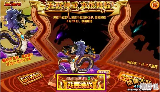 七骑士巨型毒蜘蛛西洛普:全面解析技能属性与实战攻略指南 七骑士巨型毒蜘蛛西洛普:全面解析技能属性与实战攻略指南