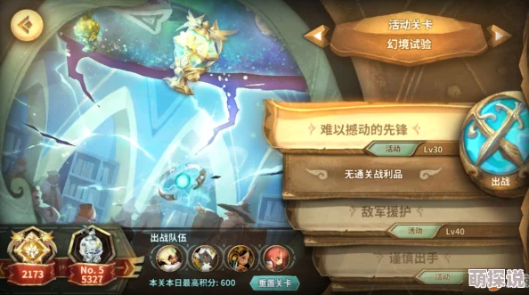 万象物语网络波动补偿详情:送哪些奖励?全面补偿奖励一览 万象物语网络波动补偿详情:送哪些奖励?全面补偿奖励一览