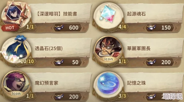 万象物语网络波动补偿详情:送哪些奖励?全面补偿奖励一览 万象物语网络波动补偿详情:送哪些奖励?全面补偿奖励一览