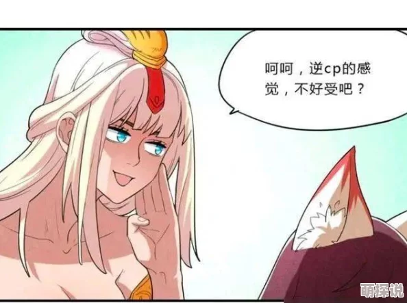 探索男男H黄动漫的魅力：无删减啪啪软件带你进入全新次元的激情世界