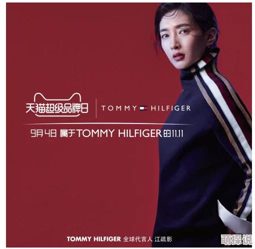 秋霞国产精品：探索秋季时尚与温暖相结合的独特魅力，打造属于你的个性化穿搭风格