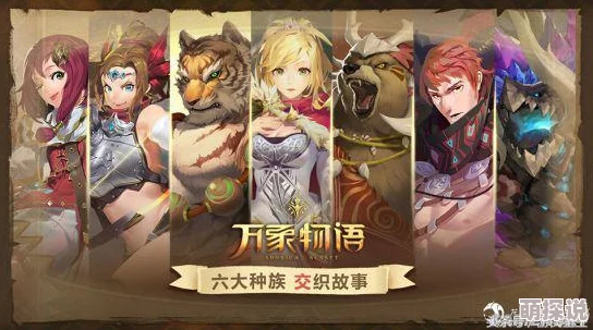 万象物语古鲁瓦德支线LV40攻略：高效击败符文法师的方法与技巧