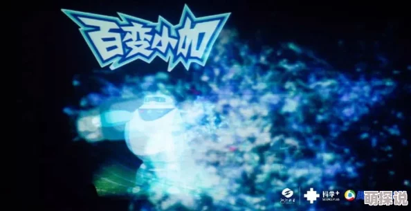 探索蝌蚪久热精品视频在线观看:畅享高清视听盛宴的最佳选择 探索蝌蚪久热精品视频在线观看:畅享高清视听盛宴的最佳选择