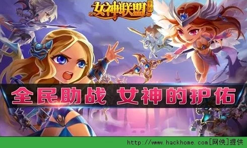 女神联盟大剑士角色深度解析：性能与定位全面怎么样分析