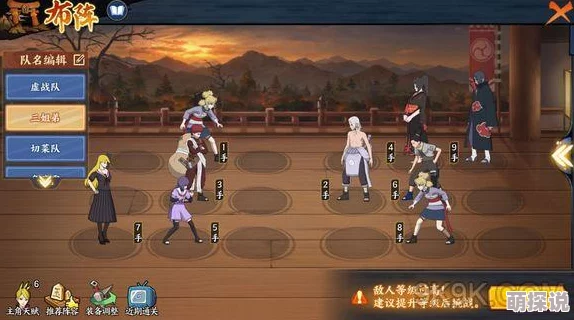 火影忍者OL手游4-1关卡攻略:高效击败自来也的战斗技巧与策略 火影忍者OL手游4-1关卡攻略:高效击败自来也的战斗技巧与策略