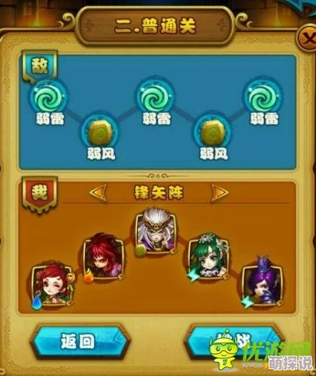 仙剑奇侠传手游花楹角色评测及详细技能解析与实战应用