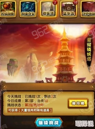 仙剑奇侠传手游花楹角色评测及详细技能解析与实战应用