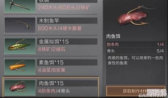 明日之后游戏指南:对虾垂钓地点大全及最佳钓位一览表 明日之后游戏指南:对虾垂钓地点大全及最佳钓位一览表