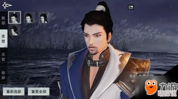 猎魂觉醒胡歌同款帅气男角色捏脸技巧与数据分享 猎魂觉醒胡歌同款帅气男角色捏脸技巧与数据分享