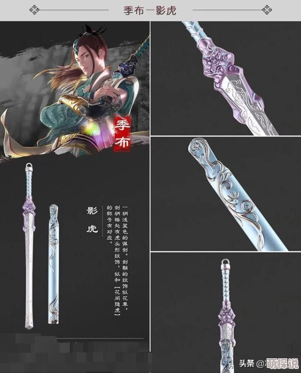 秦时明月手游兵家技能动图全面一览及伤害玩法深度详解指南 秦时明月手游兵家技能动图全面一览及伤害玩法深度详解指南