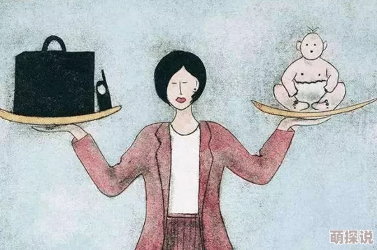 女人逼:最新动态揭示女性在职场中的挑战与机遇,探讨性别平等的重要性及其对社会发展的影响 女人逼:最新动态揭示女性在职场中的挑战与机遇,探讨性别平等的重要性及其对社会发展的影响