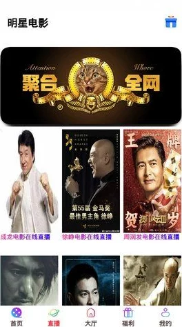 手机黄丨片免费看,最新动态:多款热门影视应用上线,用户可享受免费观看服务,内容丰富多样 手机黄丨片免费看,最新动态:多款热门影视应用上线,用户可享受免费观看服务,内容丰富多样