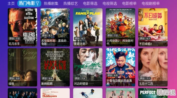 手机黄丨片免费看,最新动态:多款热门影视应用上线,用户可享受免费观看服务,内容丰富多样 手机黄丨片免费看,最新动态:多款热门影视应用上线,用户可享受免费观看服务,内容丰富多样