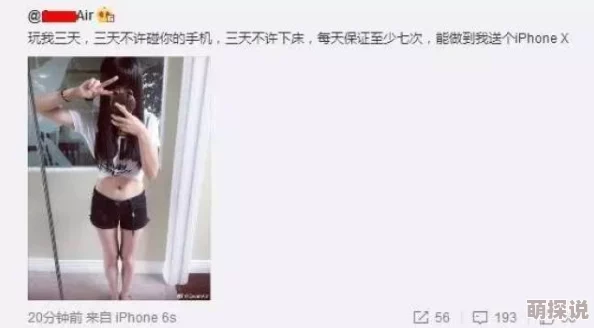 激情av一区二区网友认为该内容充满创意与表现力,但也有人对其过于露骨的情节表示担忧,呼吁更健康的观看选择 激情av一区二区网友认为该内容充满创意与表现力,但也有人对其过于露骨的情节表示担忧,呼吁更健康的观看选择