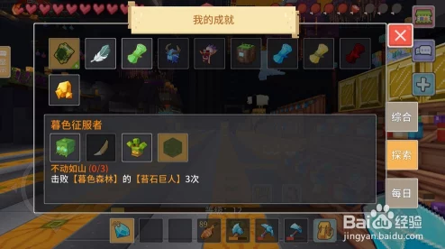 奶块游戏攻略:炽热沙漠中恐龙鱼的捕捉与获得详细方法 奶块游戏攻略:炽热沙漠中恐龙鱼的捕捉与获得详细方法