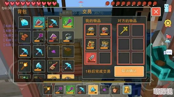 奶块游戏攻略:炽热沙漠中恐龙鱼的捕捉与获得详细方法 奶块游戏攻略:炽热沙漠中恐龙鱼的捕捉与获得详细方法