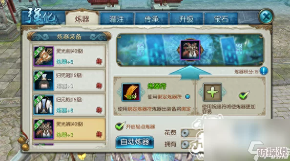 诛仙手游雪糕任务怎么获取及完成攻略,全面介绍雪糕任务奖励内容 诛仙手游雪糕任务怎么获取及完成攻略,全面介绍雪糕任务奖励内容