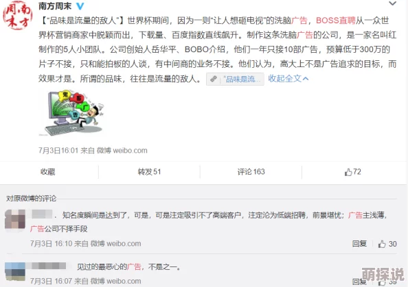 污香蕉视频下载网友认为该平台内容丰富但存在版权问题,用户体验良好但广告较多,建议适度使用以避免影响观看体验 污香蕉视频下载网友认为该平台内容丰富但存在版权问题,用户体验良好但广告较多,建议适度使用以避免影响观看体验