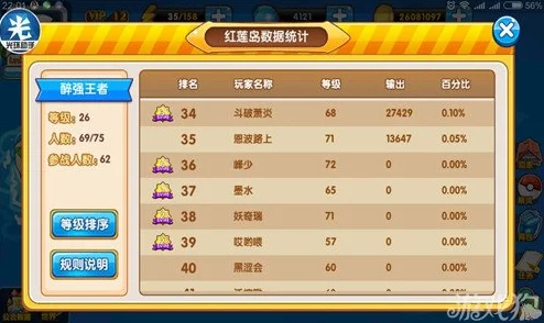 口袋妖怪复刻:深度解析宠物性格选择策略与影响全攻略 口袋妖怪复刻:深度解析宠物性格选择策略与影响全攻略