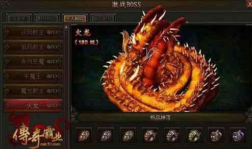 天魔幻想:龙诗战争公会激战BOSS,挑战火龙利雷亚的荣耀征程 天魔幻想:龙诗战争公会激战BOSS,挑战火龙利雷亚的荣耀征程