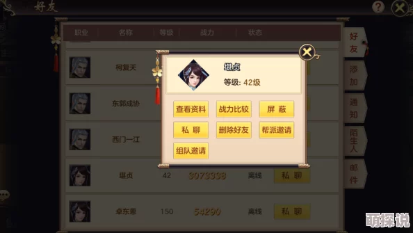 剑荡八荒百花职业加点全攻略:辅助技能重点提升生命值与防御力详解 剑荡八荒百花职业加点全攻略:辅助技能重点提升生命值与防御力详解