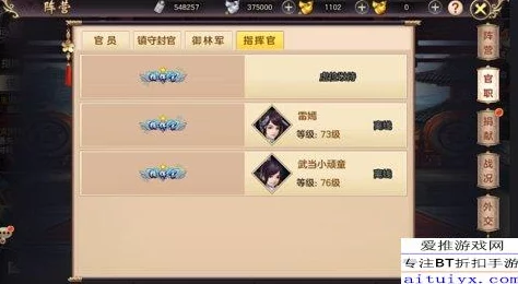 剑荡八荒百花职业加点全攻略:辅助技能重点提升生命值与防御力详解 剑荡八荒百花职业加点全攻略:辅助技能重点提升生命值与防御力详解