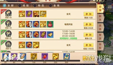 剑荡八荒百花职业加点全攻略:辅助技能重点提升生命值与防御力详解 剑荡八荒百花职业加点全攻略:辅助技能重点提升生命值与防御力详解