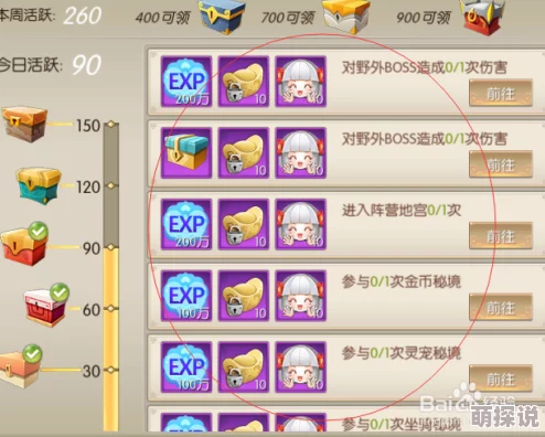 风之剑舞宠物快速升级攻略:揭秘灵宠秘境高效玩法与技巧 风之剑舞宠物快速升级攻略:揭秘灵宠秘境高效玩法与技巧