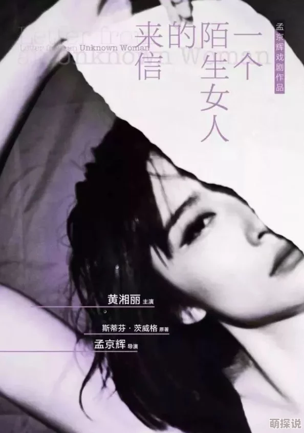 女女女女女女女女女hd:最新动态揭示了这一系列作品在观众中的热度持续上升,吸引了更多粉丝的关注与讨论 女女女女女女女女女hd:最新动态揭示了这一系列作品在观众中的热度持续上升,吸引了更多粉丝的关注与讨论