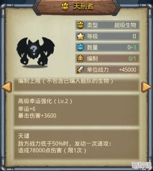 不思议迷宫11.16最新密令揭晓:探索11月16号专属福利密令分享 不思议迷宫11.16最新密令揭晓:探索11月16号专属福利密令分享