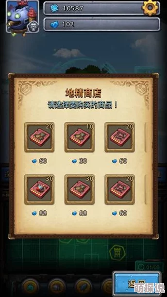 不思议迷宫11.16最新密令揭晓:探索11月16号专属福利密令分享 不思议迷宫11.16最新密令揭晓:探索11月16号专属福利密令分享