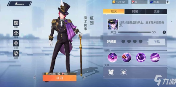 暴走英雄坛高效打桩技巧揭秘:掌握这些方法能显著提升角色潜力值 暴走英雄坛高效打桩技巧揭秘:掌握这些方法能显著提升角色潜力值