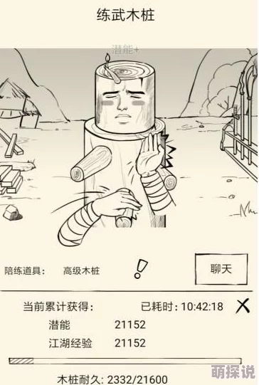 暴走英雄坛高效打桩技巧揭秘:掌握这些方法能显著提升角色潜力值 暴走英雄坛高效打桩技巧揭秘:掌握这些方法能显著提升角色潜力值