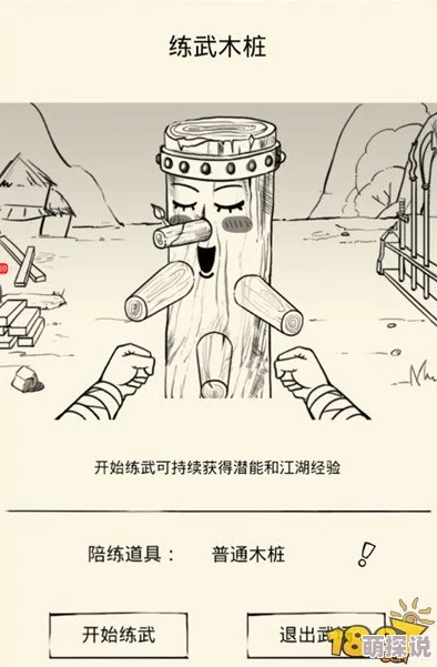 暴走英雄坛高效打桩技巧揭秘:掌握这些方法能显著提升角色潜力值 暴走英雄坛高效打桩技巧揭秘:掌握这些方法能显著提升角色潜力值