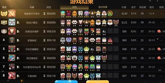 PUBG手游双排开黑必备!术语大全详解,看完让你秒变战术大师 PUBG手游双排开黑必备!术语大全详解,看完让你秒变战术大师
