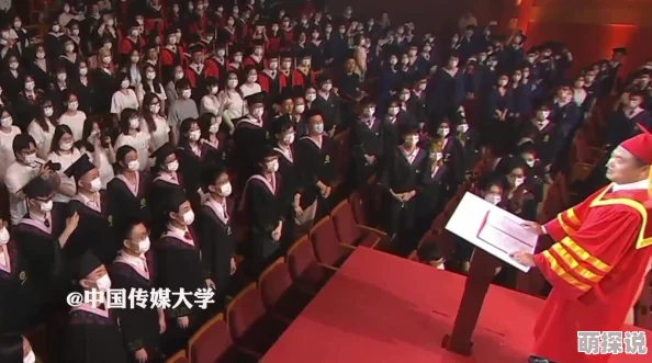 jul-670毕业典礼之后，真是一个令人难忘的时刻，大家都充满了期待和感动