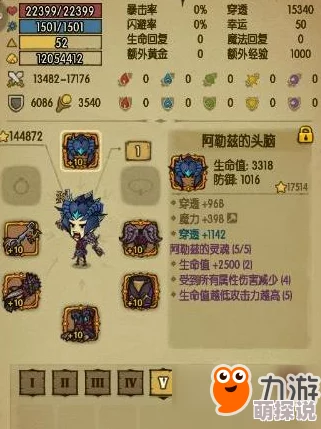 贪婪洞窟:雷神之锤详细属性解析与全方位获取途径深度分析 贪婪洞窟:雷神之锤详细属性解析与全方位获取途径深度分析