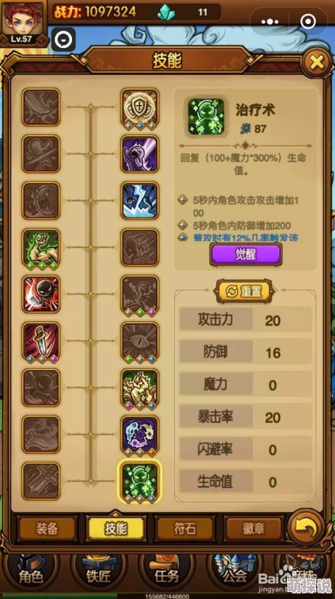 贪婪洞窟:雷神之锤详细属性解析与全方位获取途径深度分析 贪婪洞窟:雷神之锤详细属性解析与全方位获取途径深度分析