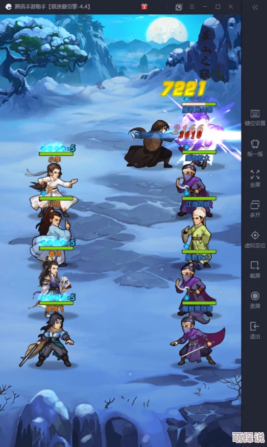 大掌门2玩偶山庄全面攻略：高效打法技巧，轻松击败各类玩偶BOSS