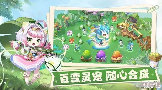 大掌门2玩偶山庄全面攻略：高效打法技巧，轻松击败各类玩偶BOSS