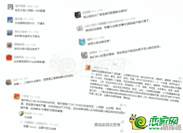 ＊说专区：这个话题真是引发了大家的热议，网友们纷纷发表自己的看法