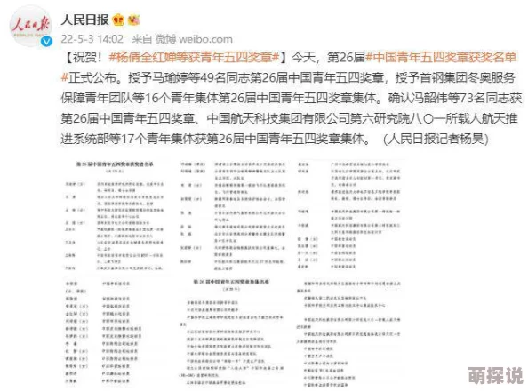 ＊说专区：这个话题真是引发了大家的热议，网友们纷纷发表自己的看法